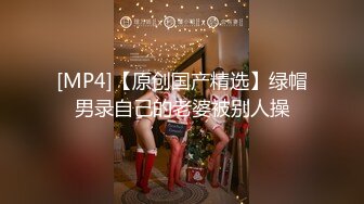 终极反差女神！不做万人追淑女却要做金主的小母狗，被金主爸爸包养的极品气质美女各种足交肛交啪啪4P调教 (1)