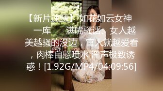 极品反差露脸嫩妹！可盐可甜COSER清纯美少女【斋斋】大尺度私拍，捆绑紫薇被富二代炮友调教