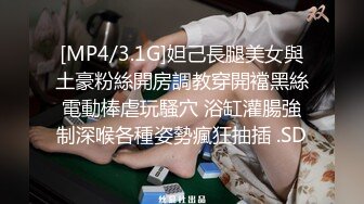 袜女神【优优】定制23 肉丝皮裙坐插 对镜舌吻口交（1）