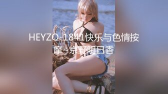 《最新核弹✿重磅》露脸才是王道！万狼求购推特极品巨乳反差婊国宝级女神yoohee私拍，穷人女神有钱人玩物，单挑3P各种性爱