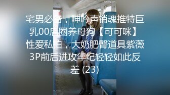 ✿淫欲反差美少女✿镜子前后入粉色洛丽塔小可爱看着自己被操的样子害羞的不要不要的，母狗小可爱极度反差