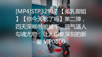 Onlyfans推特网红 极品身材颜值眼镜娘 xreindeers 欲求不满漂亮大奶人妻吃鸡啪啪4