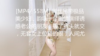 【某房160RMB热作品】迷奸单位刚离婚的少妇，第二弹 捆绑 翻眼 玩尿道 后入爽歪歪后入有点醒 (1)