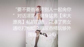 17原创萝莉女儿 闺女怕我难受主动为我服务 用力过猛出血[1海角老淫1]