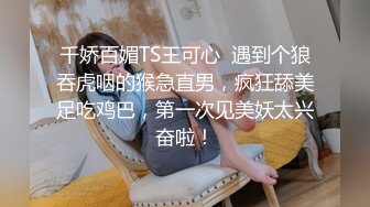 【渣男探花】甜美外围小姐姐，粉衣可爱又听话，翘臀美腿身材苗条，后入啪啪完美展示鲍鱼，一脸享受好满足