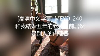 【新片速遞】❤❤️19极品尤物学生妹，黑框眼镜非常清纯，吸吮手指骚起来，肉感身材，顶级大肥臀，翘起摇摆[214MB/MP4/00:17:13]