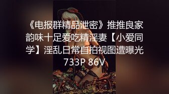 STP14215 两男两女淫乱混战，嫩妹子胸大被前后夹击，眼镜妹看着乖巧也是超级放荡，淫靡刺激