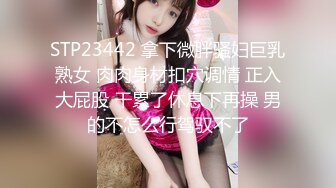 私密大保健⭐推油小哥突然插入⭐美少妇声音甜美 “干嘛，不可以，啊啊啊