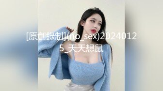 [原創錄制](no_sex)20240125_天天想鼠