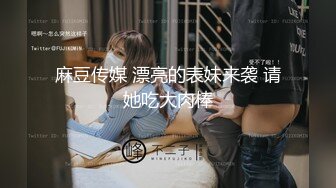 超高颜值的女神【甜茶】高价密码房~裸舞激情~珍珠内裤~M腿漏逼【14V】 (8)