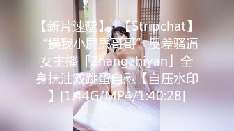 [MP4/ 410M] 长相的可爱的妹子，绝美一线天手指抠逼，来回抽插自慰，给男友交无套特写爆草一线天