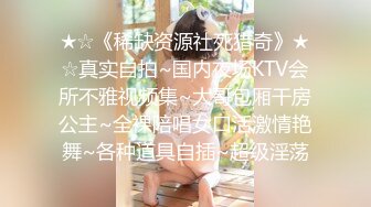 [MP4/1.35G]7-5伟哥探花会所撩技师全程实录,温柔御姐被大屌操尿了