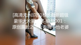 STP18950 奥射特大奶淫荡骚女洗手间自慰户外勾搭小哥，跳蛋震动撩小哥哥厕所口交后入啪啪