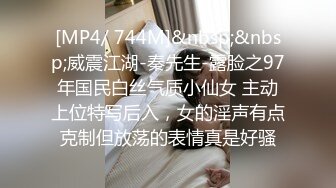 [MP4/96M]12/29最新 极品女医师爆裂黑丝鲜嫩白虎色气逼人跳蛋束缚控制VIP1196