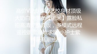 【新片速遞】热推 极品御姐闺蜜 【娜娜吖】约炮抽插~ 与闺蜜组合无极限 [ 548MB/MP4/48:38]