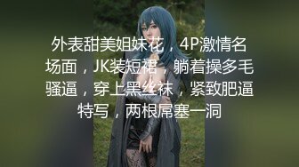 【原档首发】娜塔起得很早想用迈克尔的鸡巴开始新的一天。 她的少女阴户疼得被抚摸、舔舐和用力操弄。