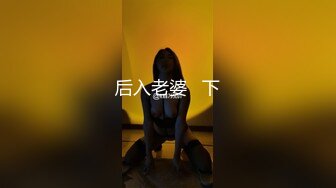 和老婆的自拍，叫声淫荡