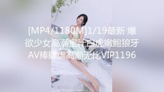 STP33169 Onlyfans极品白虎网红小姐姐NANA《痴女淫语系列》姐姐忍不住了想做色色的事情