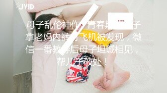 [MP4/1.08G]贵州从良少妇 任蕾 婚内出轨，与姘头视频通讯啪啪口爆