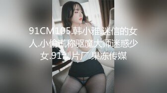 0311石家庄流年代发，园游会爆操小骚货系列2