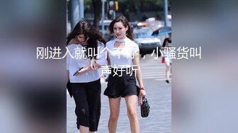 Q弹小翘臀这么可爱的妹子怎么会这么骚呢，人前淑女，人后欲火焚身！撕破她的丝袜，当做炮架一顿输出