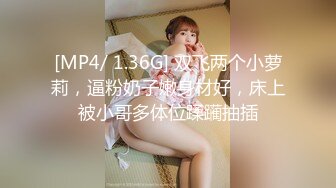 [MP4]STP25992 骨感SEX御姐??：情趣黑丝，你射不射，风趣飘飘，被大肉棒震得骚死啦，发春淫叫个不停！ VIP2209