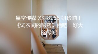 公司新来美女秘书被潜规则按在床上疯狂抽插!直呼受不了了