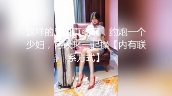 女神办公！【奶白兔兔】胆子真是太大了，颜值女神，上班办公室玩跳蛋厕所自慰，同事就在旁边 (3)