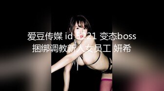 [MP4]天美传媒-淫乱高中毕业聚会 清纯高中生在朋友面前和男神大胆做爱