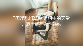 第一次近距离看着老公干其他女人