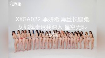 【极品网红学妹】小敏儿 仙女气质楚楚动人美少女 一日女友体验 白丝蜜臀嫩穴天天肏都不过分 内射才是最爽的