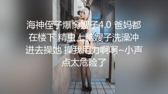 麻豆传媒&amp;兔子先生 TZ-070-AV2 夏日性爱运动会终极惩罚