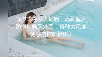 流精特写：良家人妻情趣网袜被内射展示满是精液的嫩屄