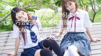 【91CM-132】公公的特殊照顾 #陈若瑶