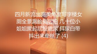 [2DF2] 空虚富姐勾引美团外卖小哥,穿着黑丝直接在莎发干干1080p高清无水印完整版 - soav(3122908-5341025)_evMerge[MP4/110MB][BT种子]