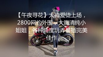 《百D云泄密》河北辛集反差婊子大奶王小宣与金主爸爸性爱视频