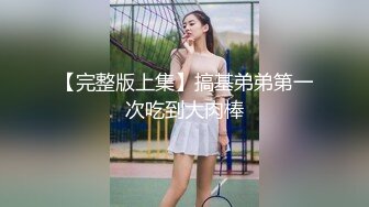 SWAG 献给睡不着的你深夜说书澡堂安抚哥哥安慰妹妹 Minicat