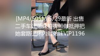 美甲店上班的时尚气质短发美女上班时间偷偷和老板酒店