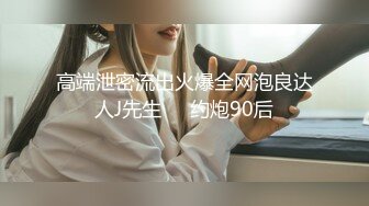 举世无双的骚屄