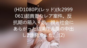 【自整理】Pornhub博主ValentinaHot10  拉丁裔小情侣 性欲高涨 公共厕高难度性爱姿势  最新高清视频合集【NV】 (35)