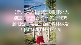 高能预警！比女人还女人极品网红CDTS【sehe】私拍，能攻能守3P4P真男假女混乱性交人体蜈蚣，相当淫乱视觉盛宴