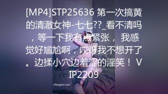 [MP4]【钻石级推荐】国产领航『性梦者』巨制-姐妹和男友 三女一男刺激4P 贡献男友和姐妹共享 轮番内射