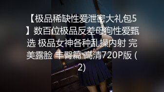 约操大三舞蹈系漂亮女友