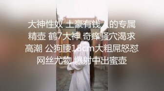 【极品反差网红泄密】绝美中的绝美！女神【NeiNei】缺钱限时回归~大波翘臀极粉一线天美鲍紫薇~垂涎欲滴