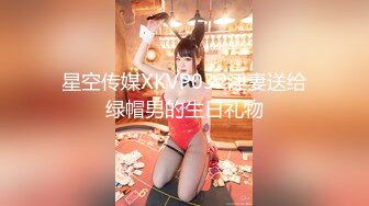 无水印[MP4/65M]10/1 性感兔女郎台模赤裸身材爆乳后入一杆进洞是什么感觉VIP1196