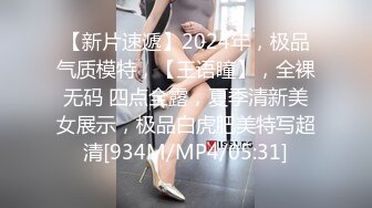 [MP4]超人气极品女神▌淑怡▌勇创AV界女优 考研色诱辅导员 无套中出内射蜜穴