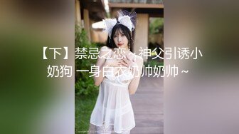 【新片速遞】巨乳美眉 在家被小哥哥无套猛怼 爽叫连连 奶子都快飞起来 射了一逼口 [278MB/MP4/05:36]