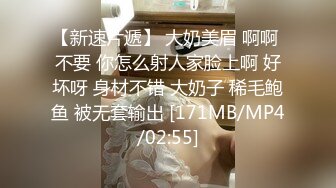 清纯少女看见好棒棒就上前去舔