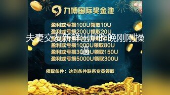 《台湾情侣泄密》拥有20万粉丝的台湾巨乳网红私密影片流出