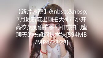 科技楼蹲守 身材娇小的长发美女 始终对摄像头有怀疑